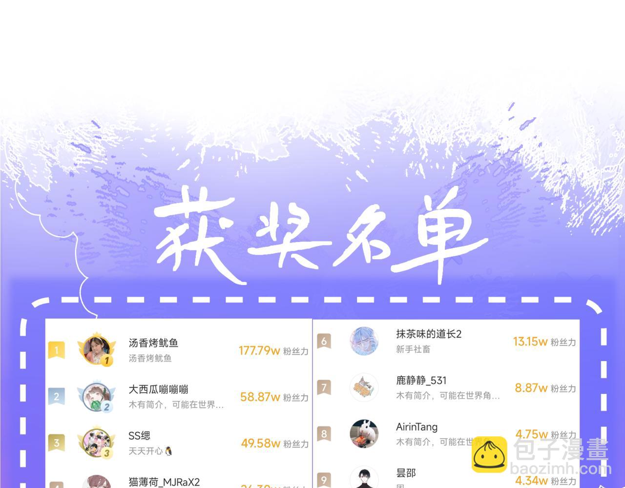 谢青线31 混沌的几年112