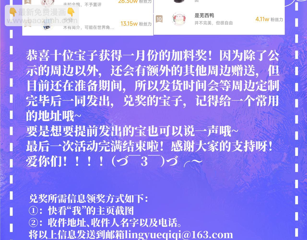 谢青线31 混沌的几年113