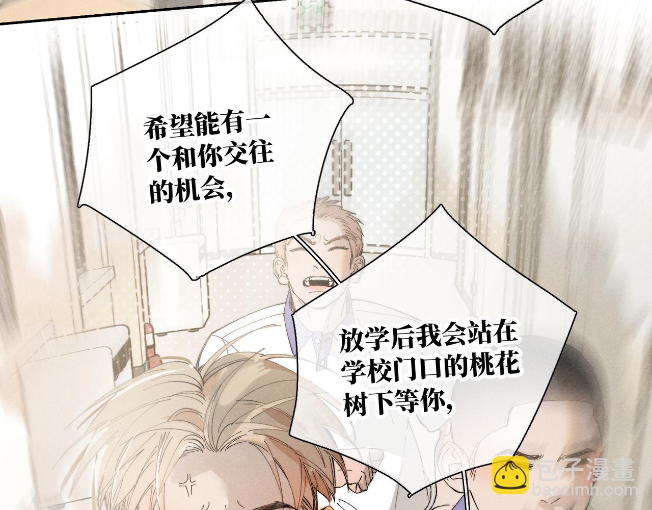 谢青线31 混沌的几年20