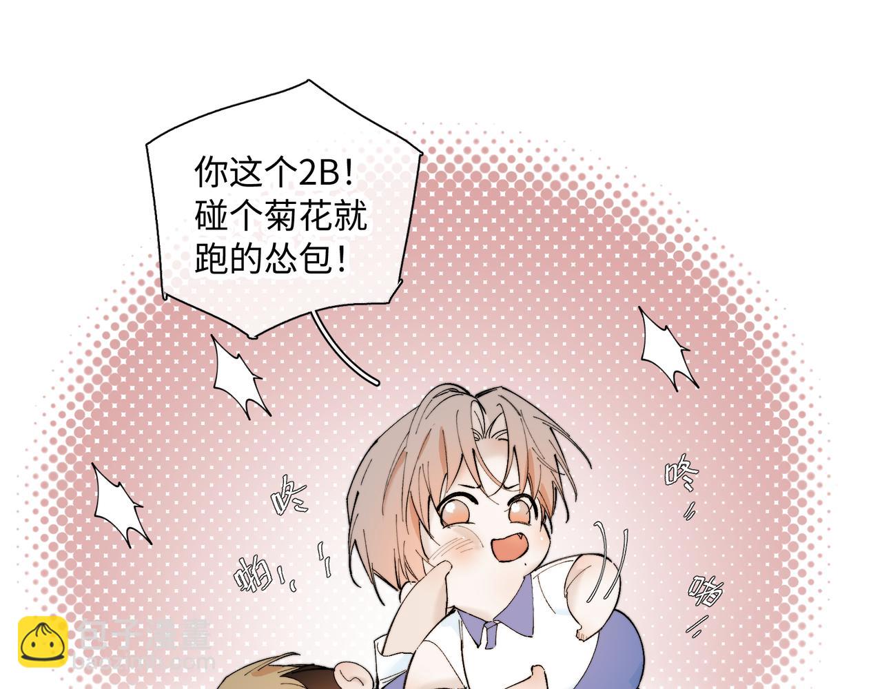 谢青线31 混沌的几年28