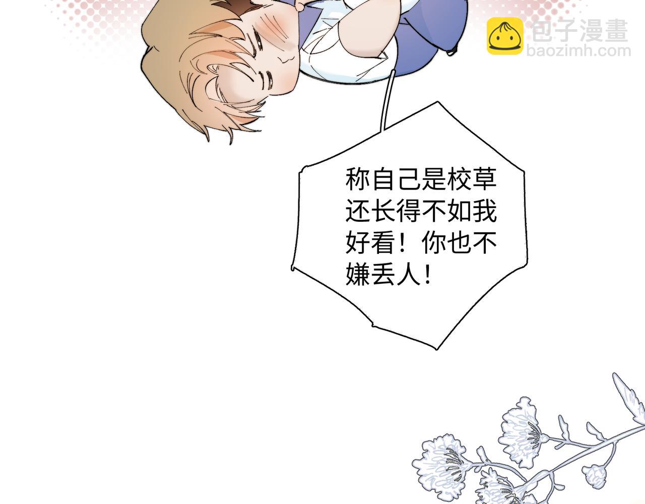 谢青线31 混沌的几年29