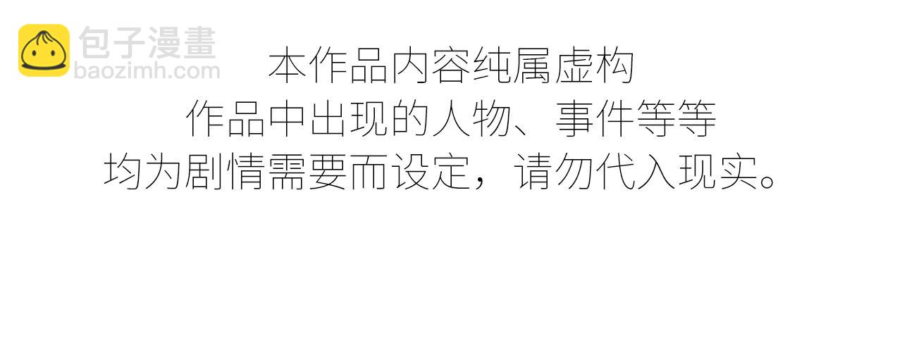谢青线31 混沌的几年3