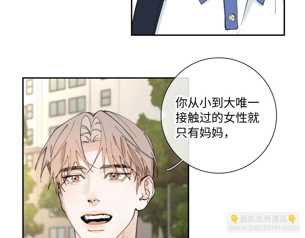 谢青线31 混沌的几年40