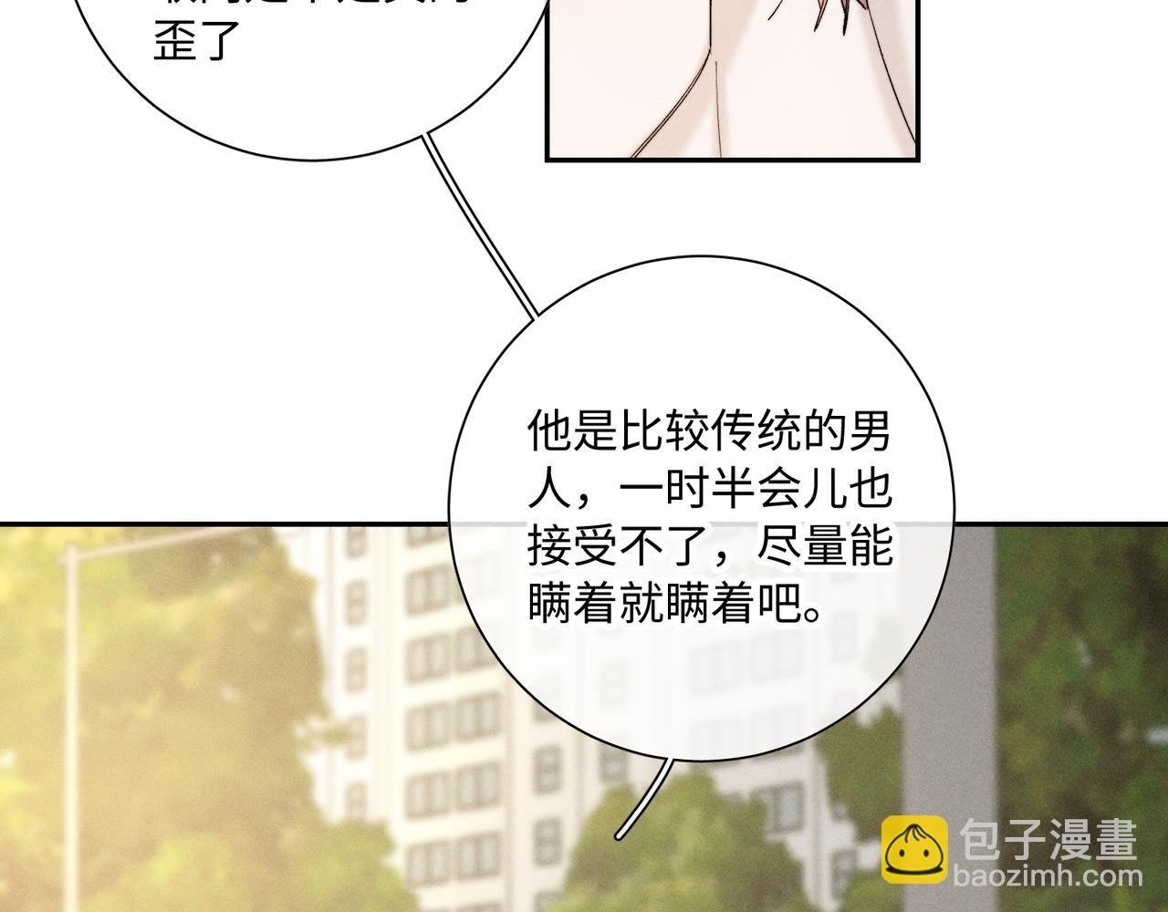 谢青线31 混沌的几年48