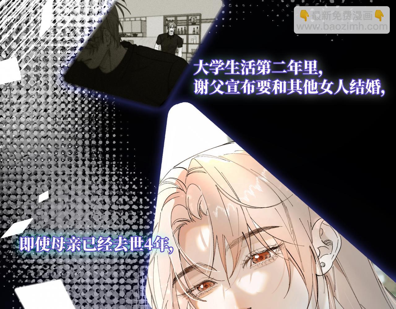谢青线31 混沌的几年56