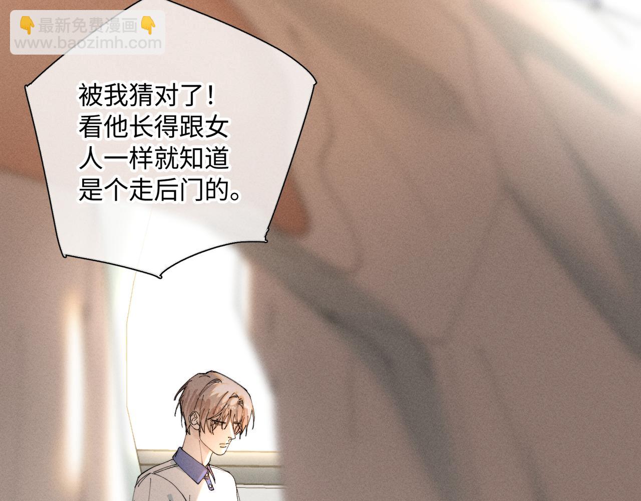谢青线31 混沌的几年6