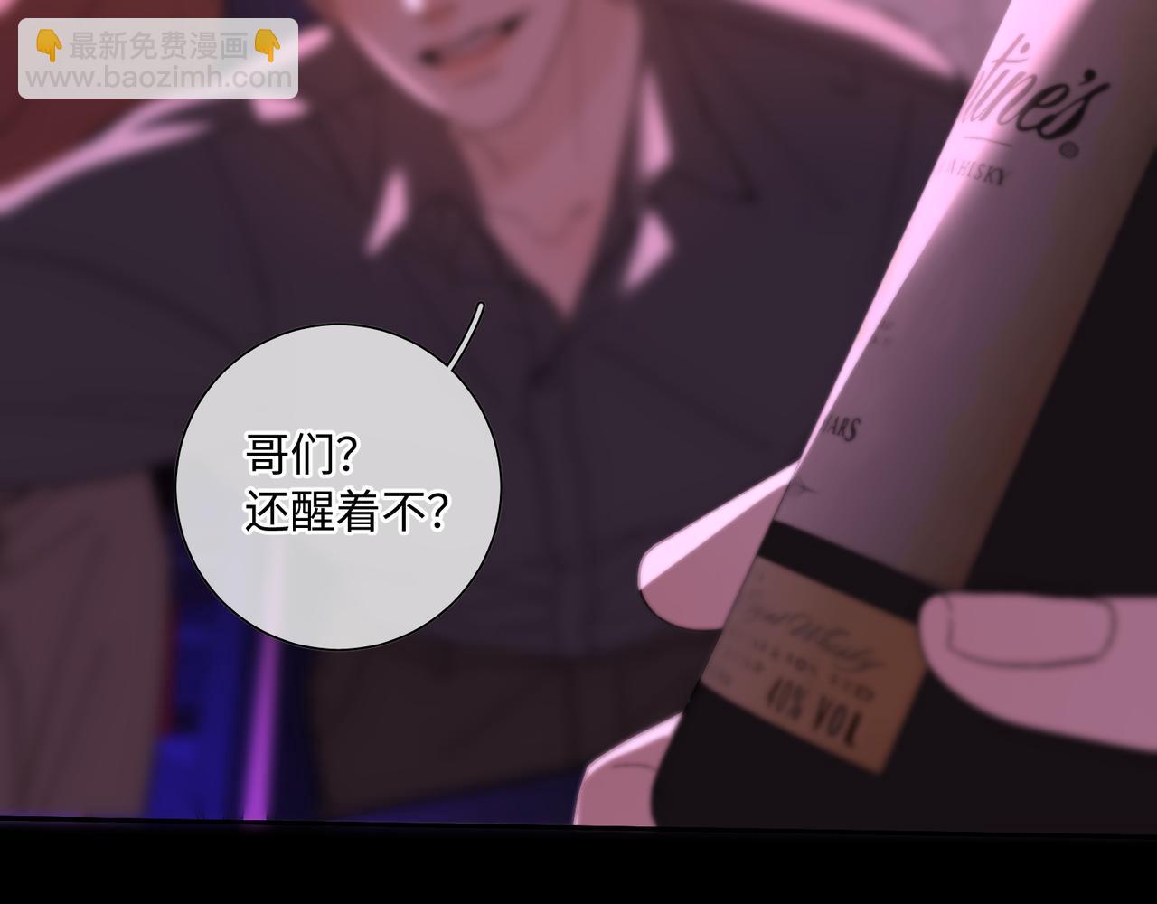 谢青线31 混沌的几年66