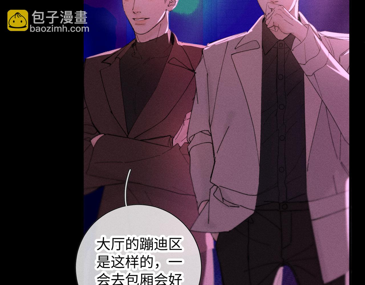 谢青线31 混沌的几年72
