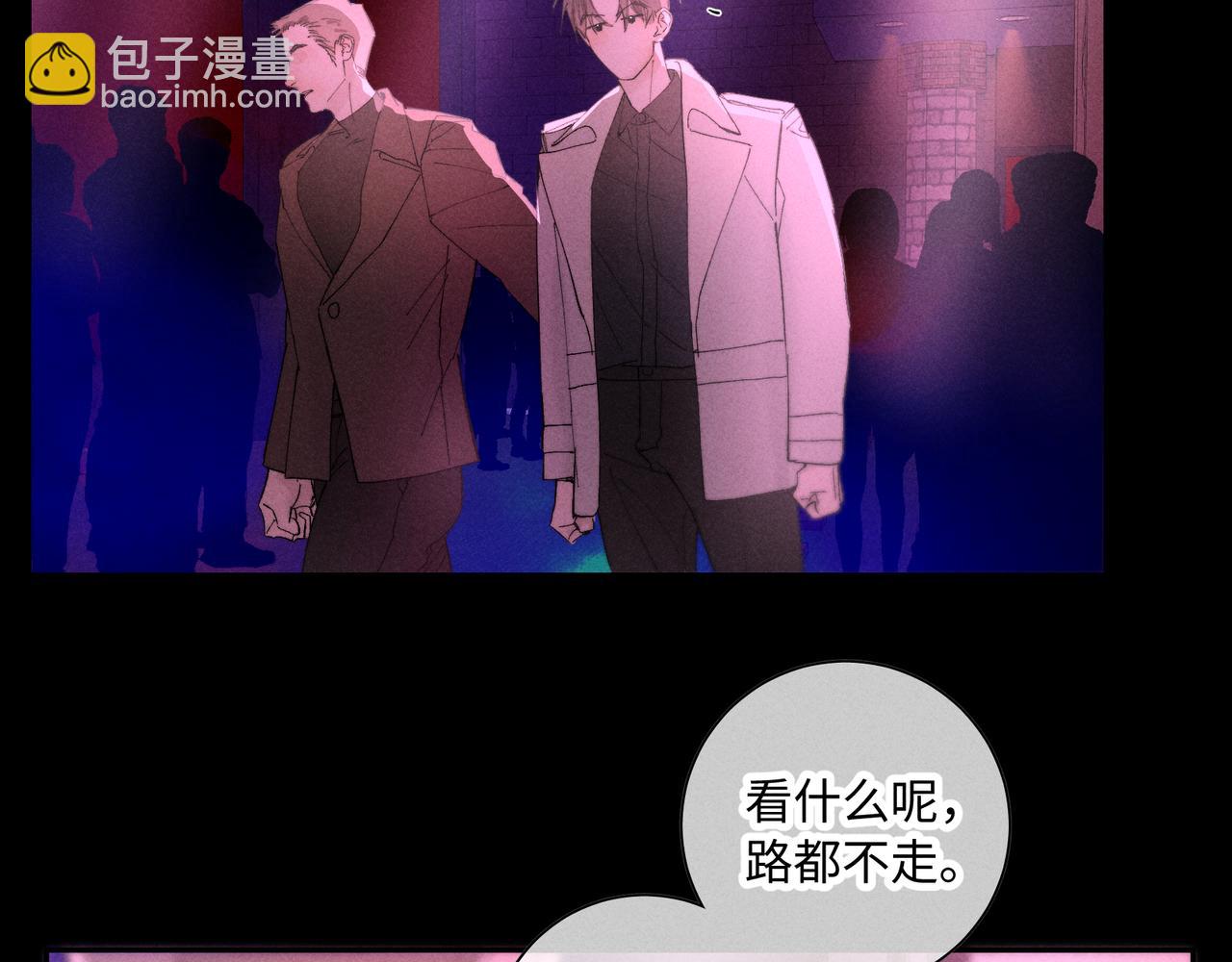 谢青线31 混沌的几年74