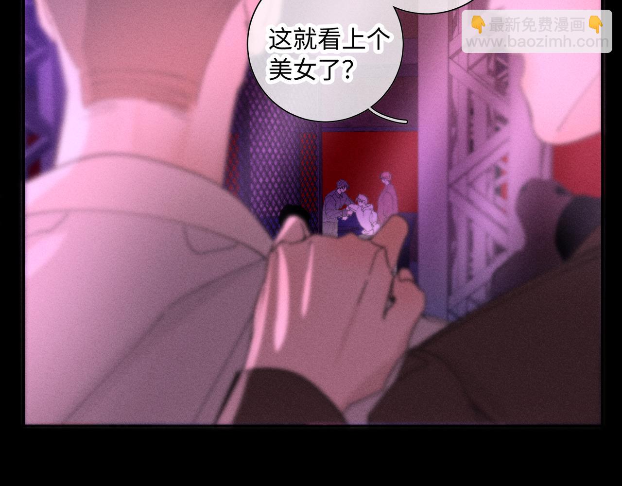 谢青线31 混沌的几年75