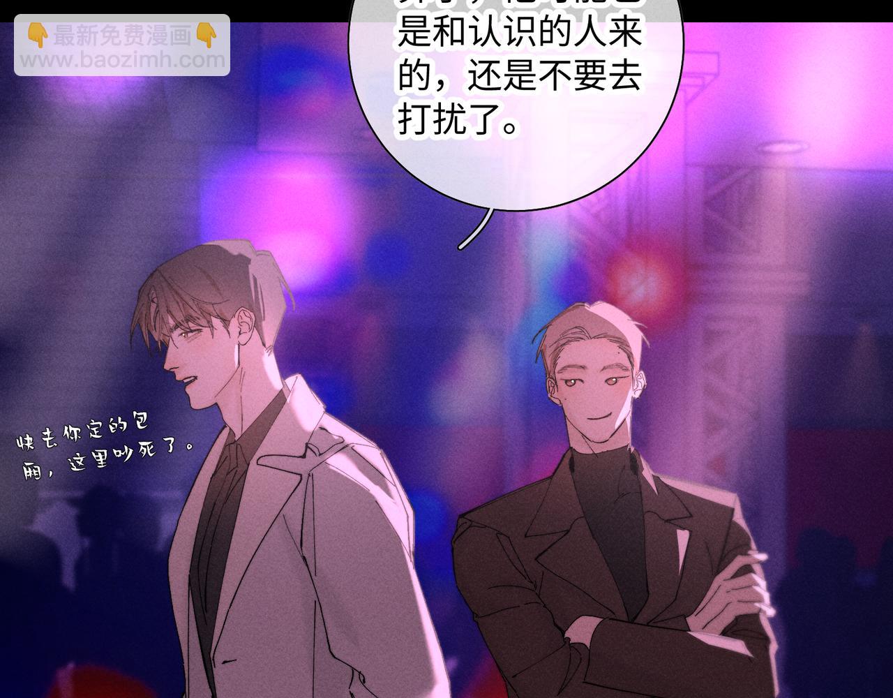 谢青线31 混沌的几年84