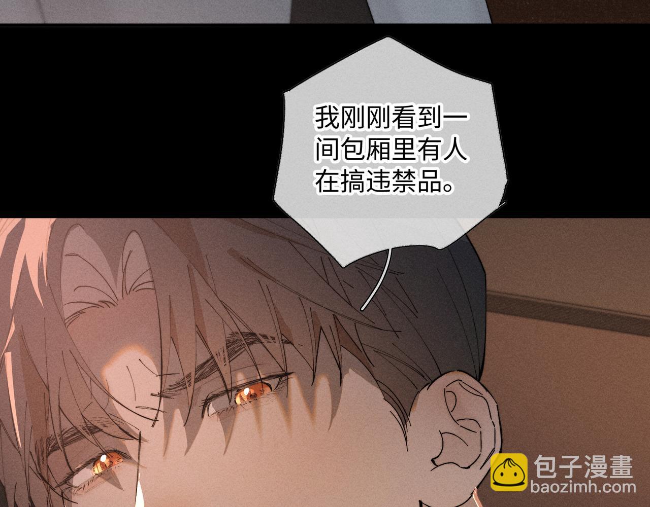 谢青线31 混沌的几年94