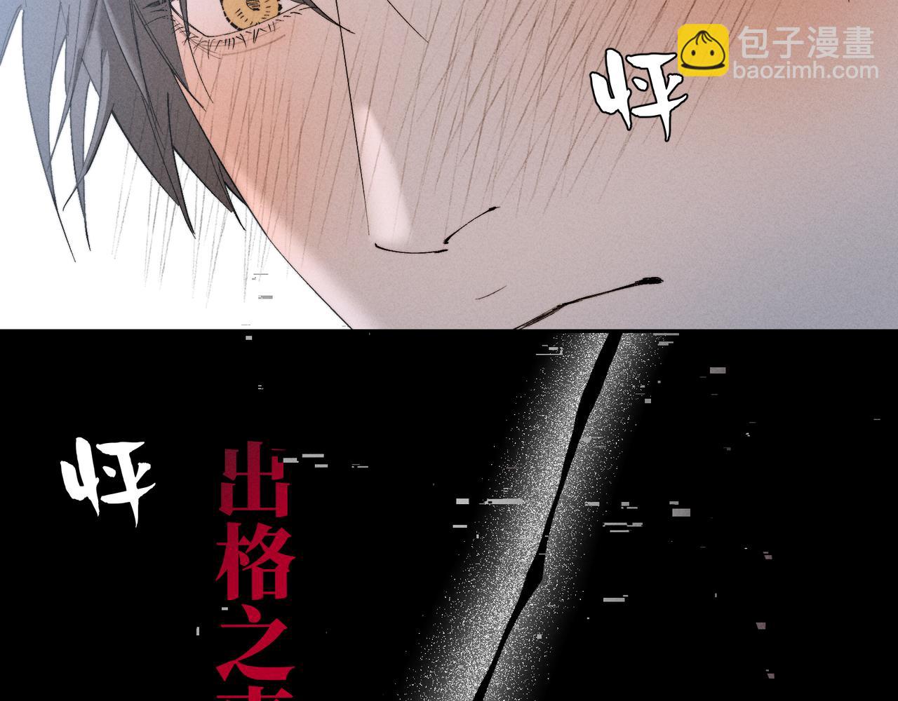 谢青线 32 你想要什么？111