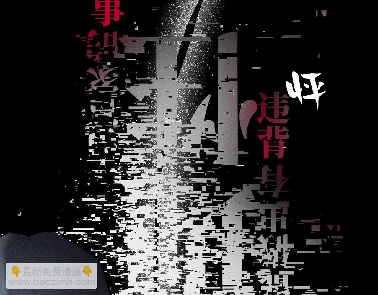 谢青线 32 你想要什么？112