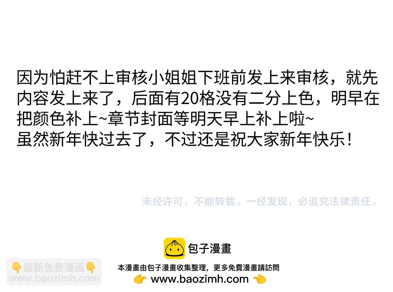 谢青线 32 你想要什么？117