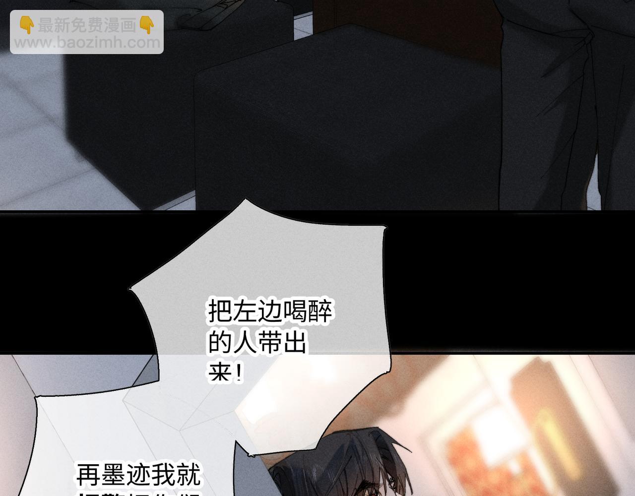 谢青线 32 你想要什么？12