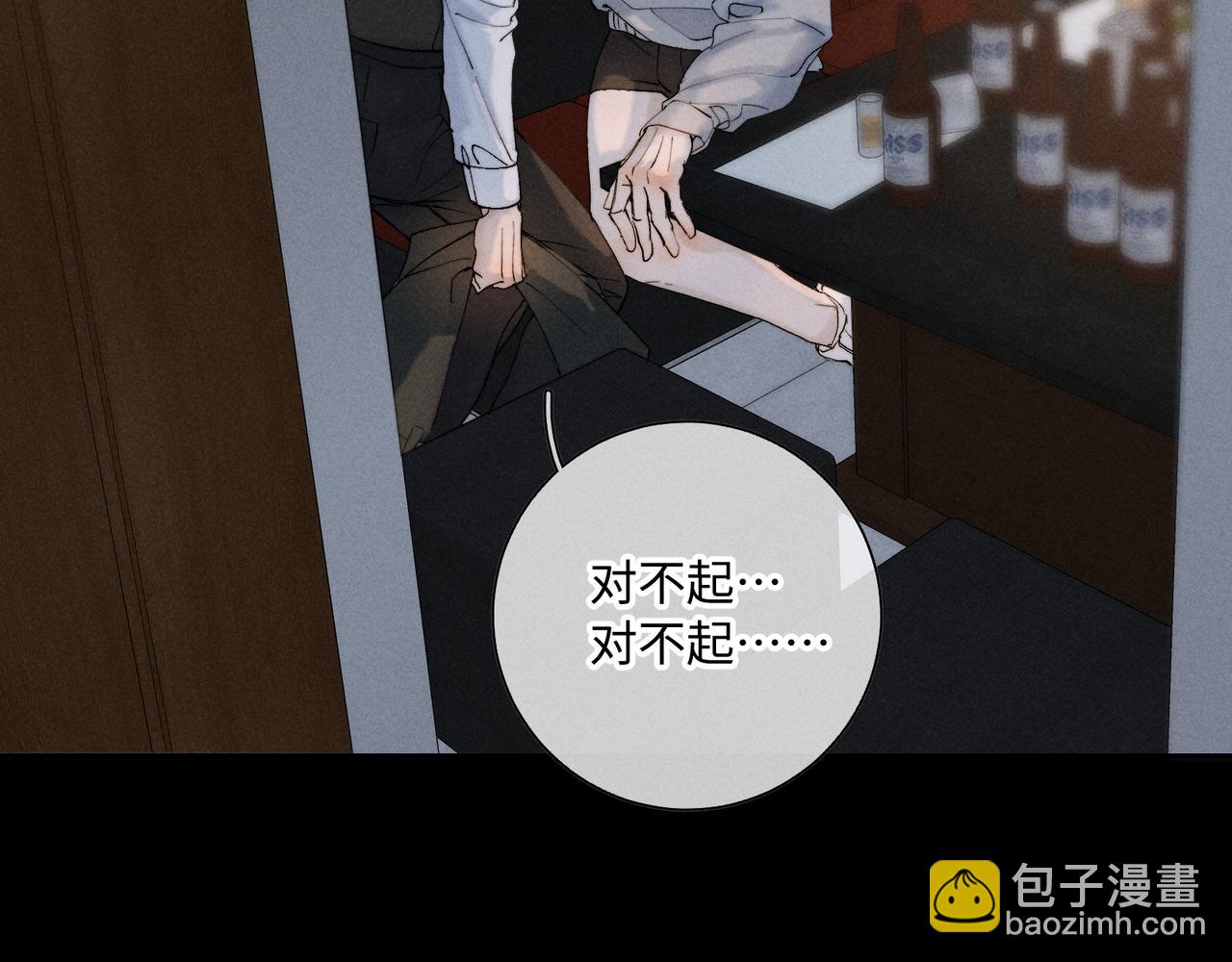谢青线 32 你想要什么？16