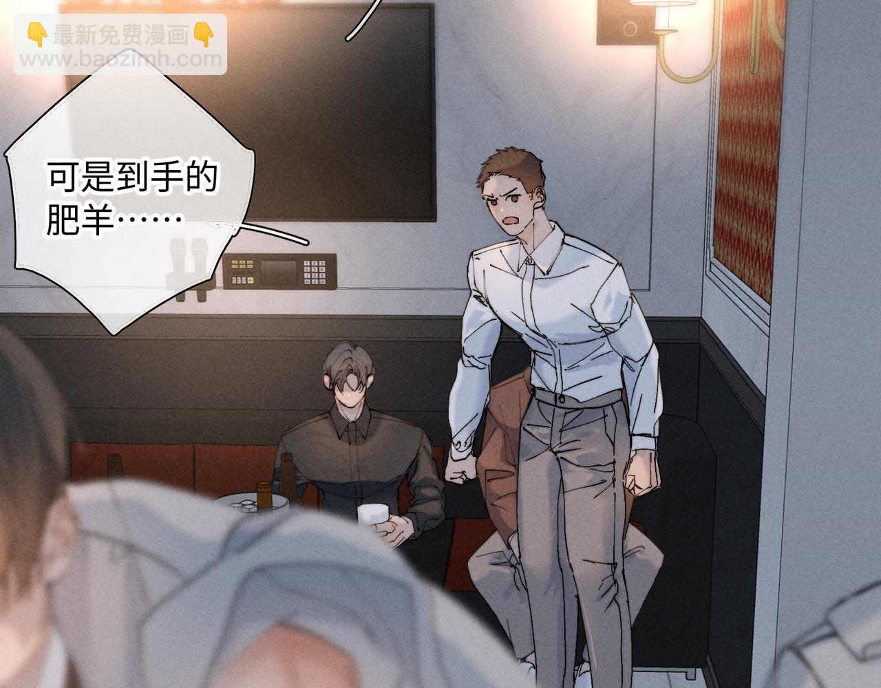 谢青线 32 你想要什么？19