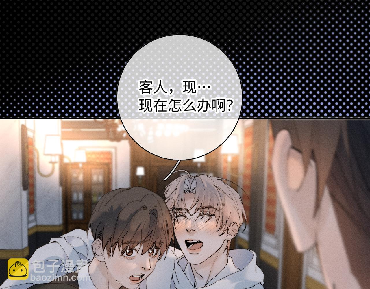 谢青线 32 你想要什么？23