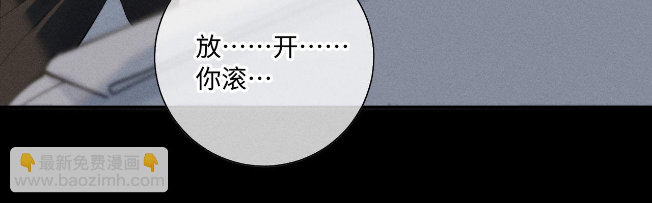 谢青线 32 你想要什么？25