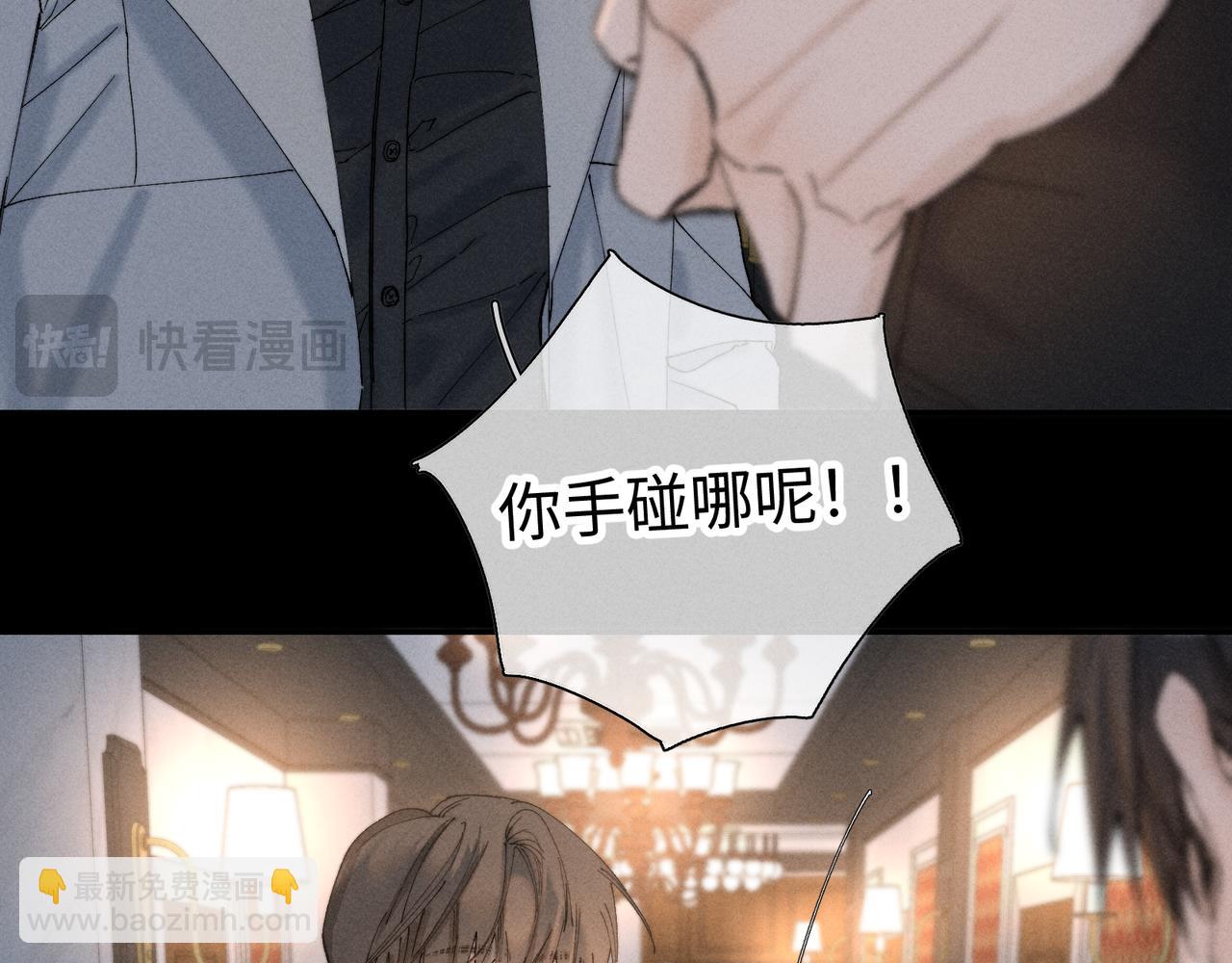 谢青线 32 你想要什么？27