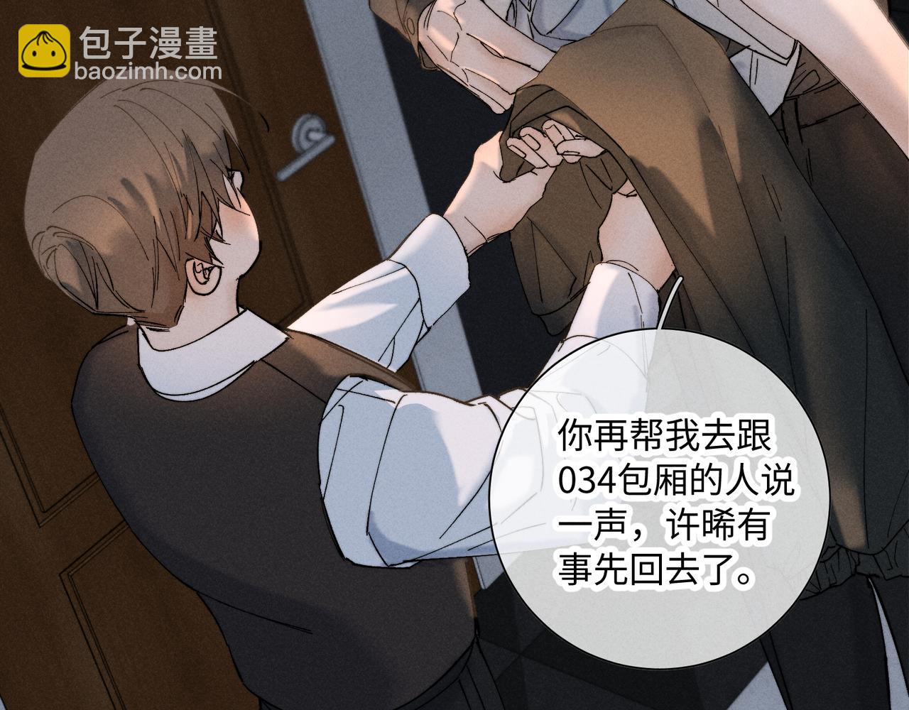 谢青线 32 你想要什么？42