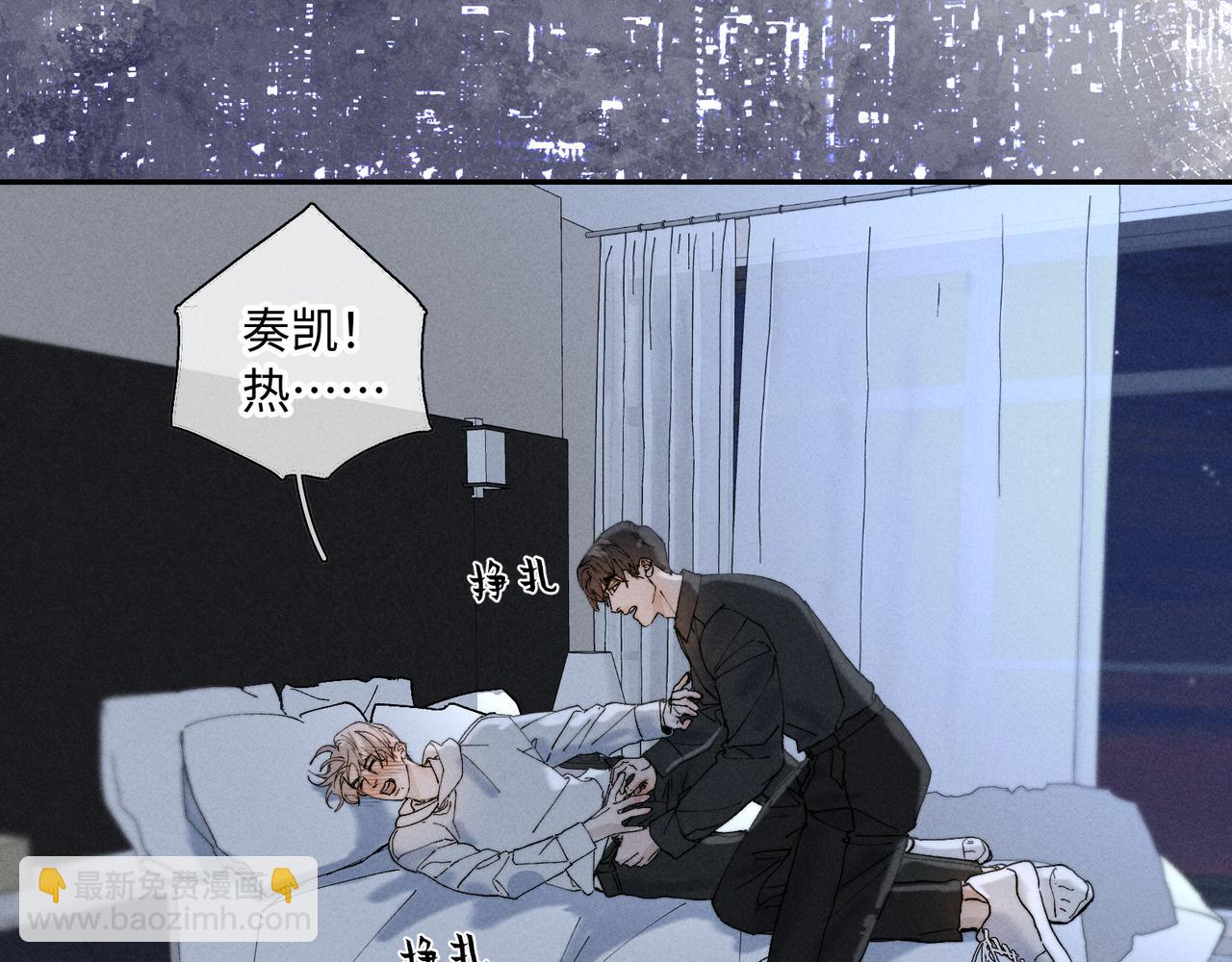 谢青线 32 你想要什么？54