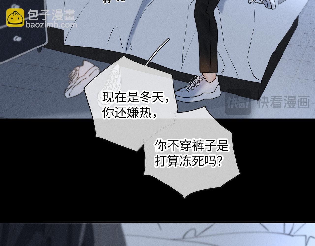 谢青线 32 你想要什么？55