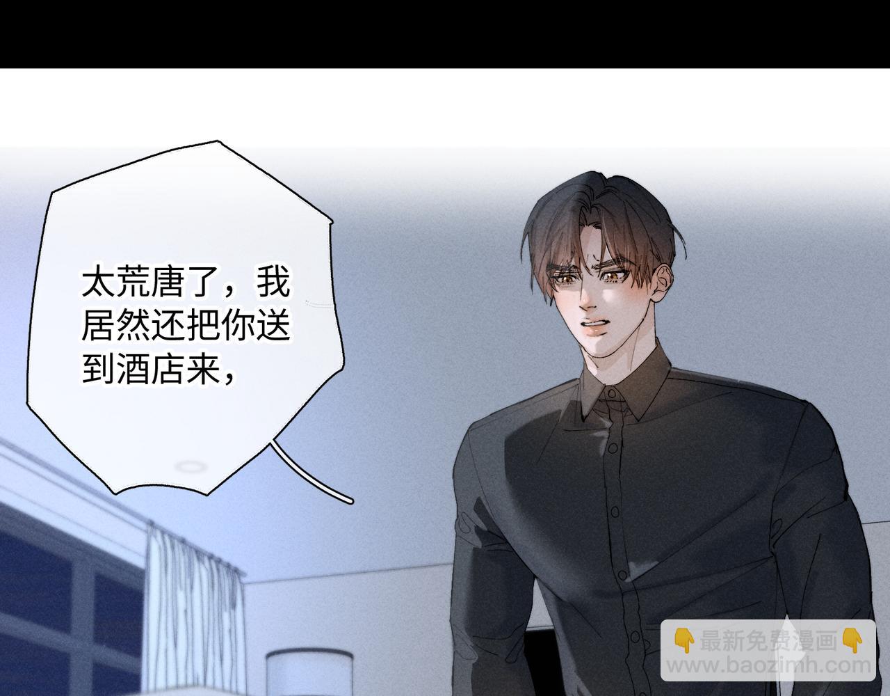 谢青线 32 你想要什么？58