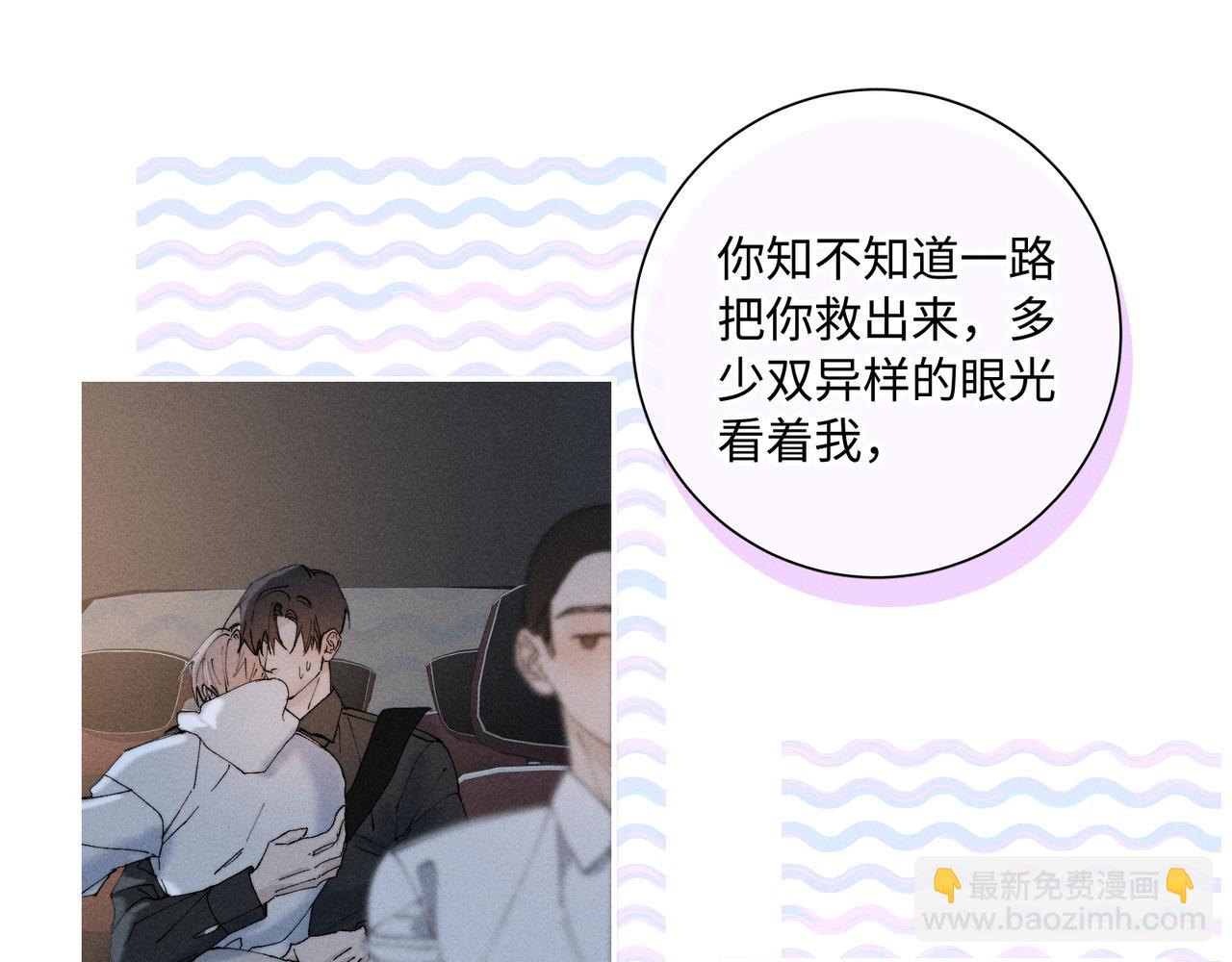 谢青线 32 你想要什么？60