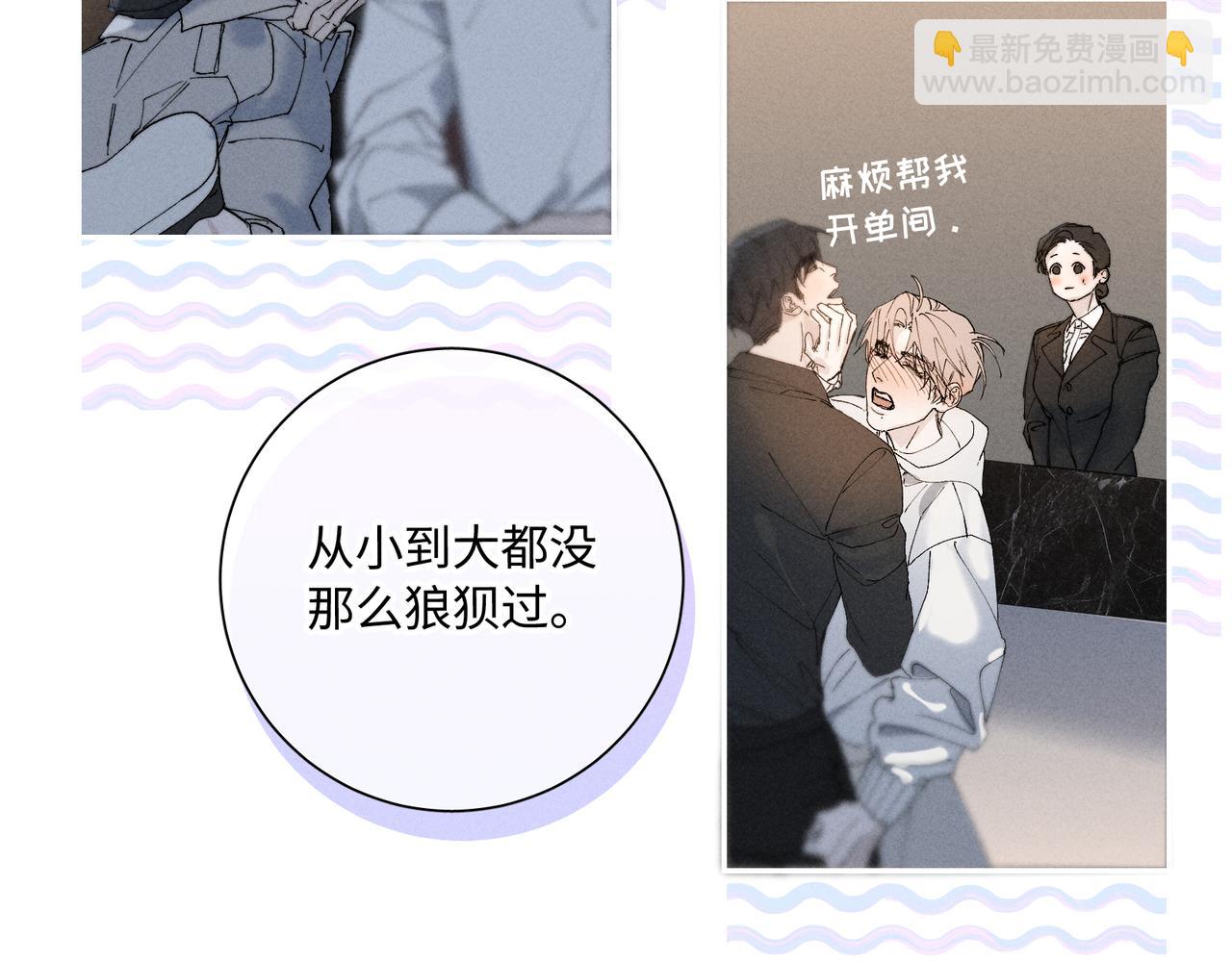 谢青线 32 你想要什么？61