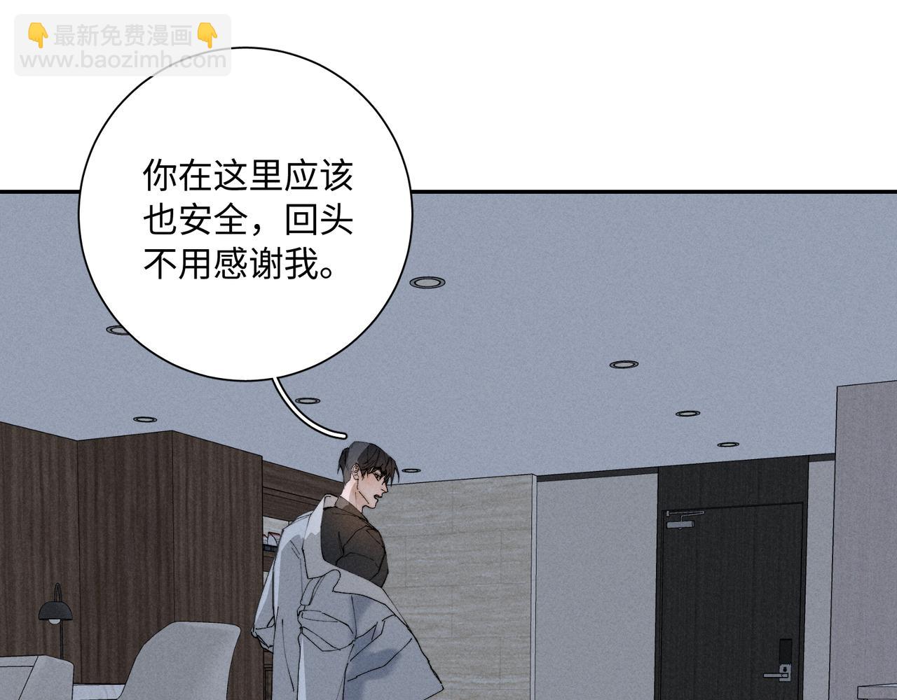 谢青线 32 你想要什么？63