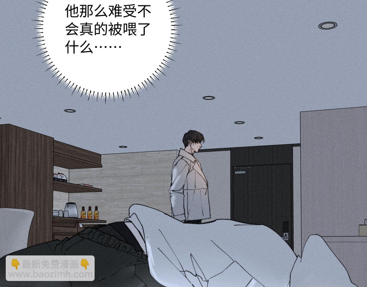 谢青线 32 你想要什么？67