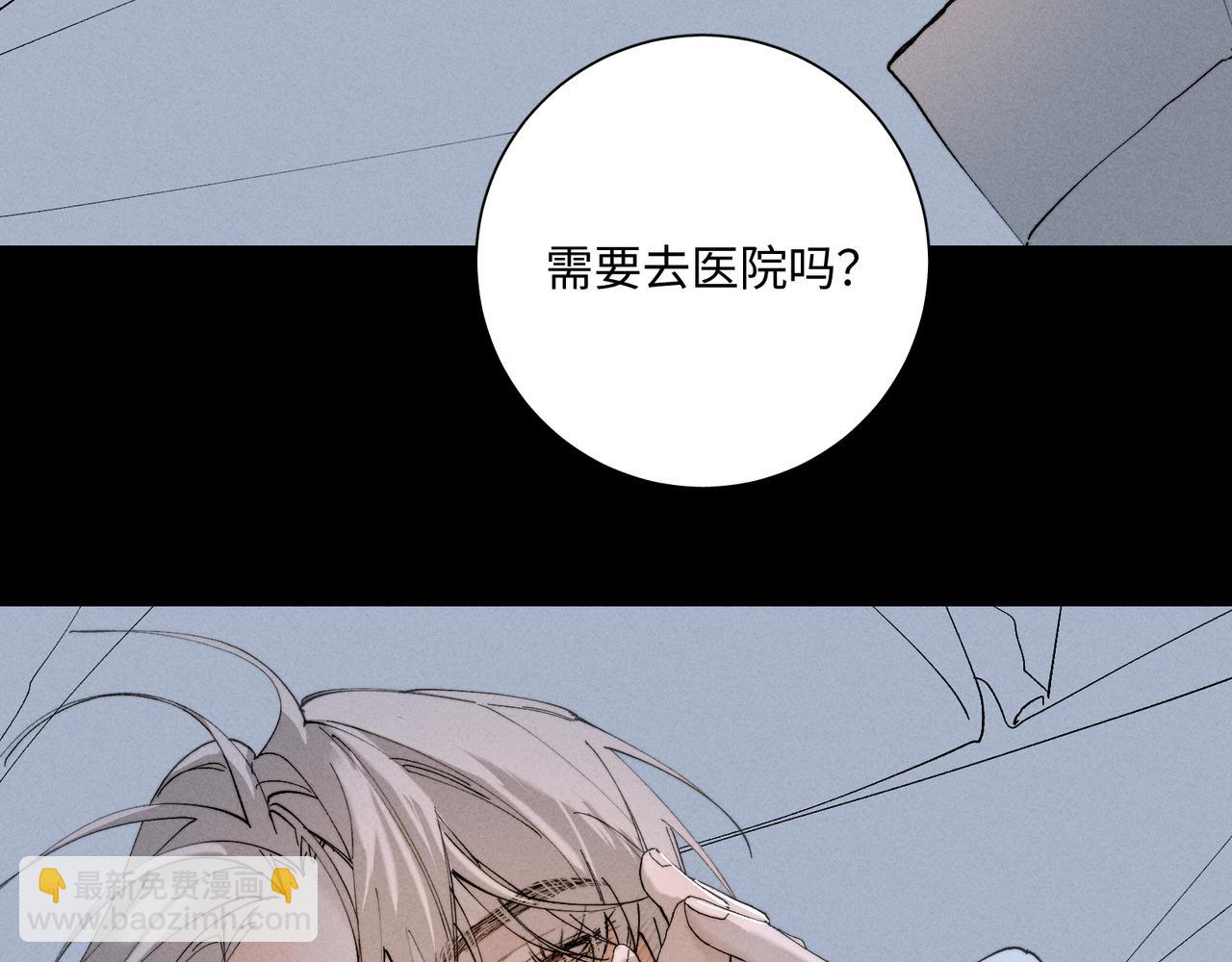 谢青线 32 你想要什么？70