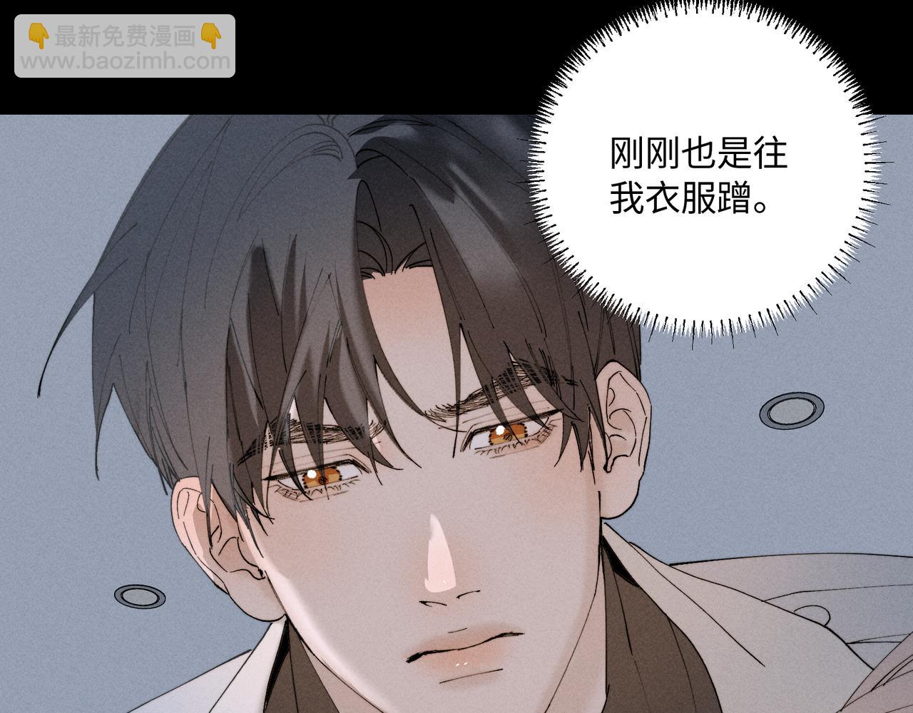 谢青线 32 你想要什么？72