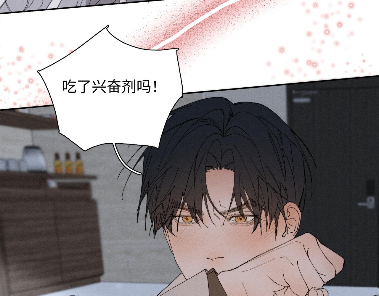 谢青线 32 你想要什么？79