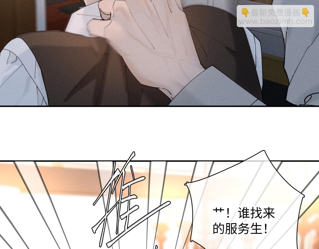 谢青线 32 你想要什么？8