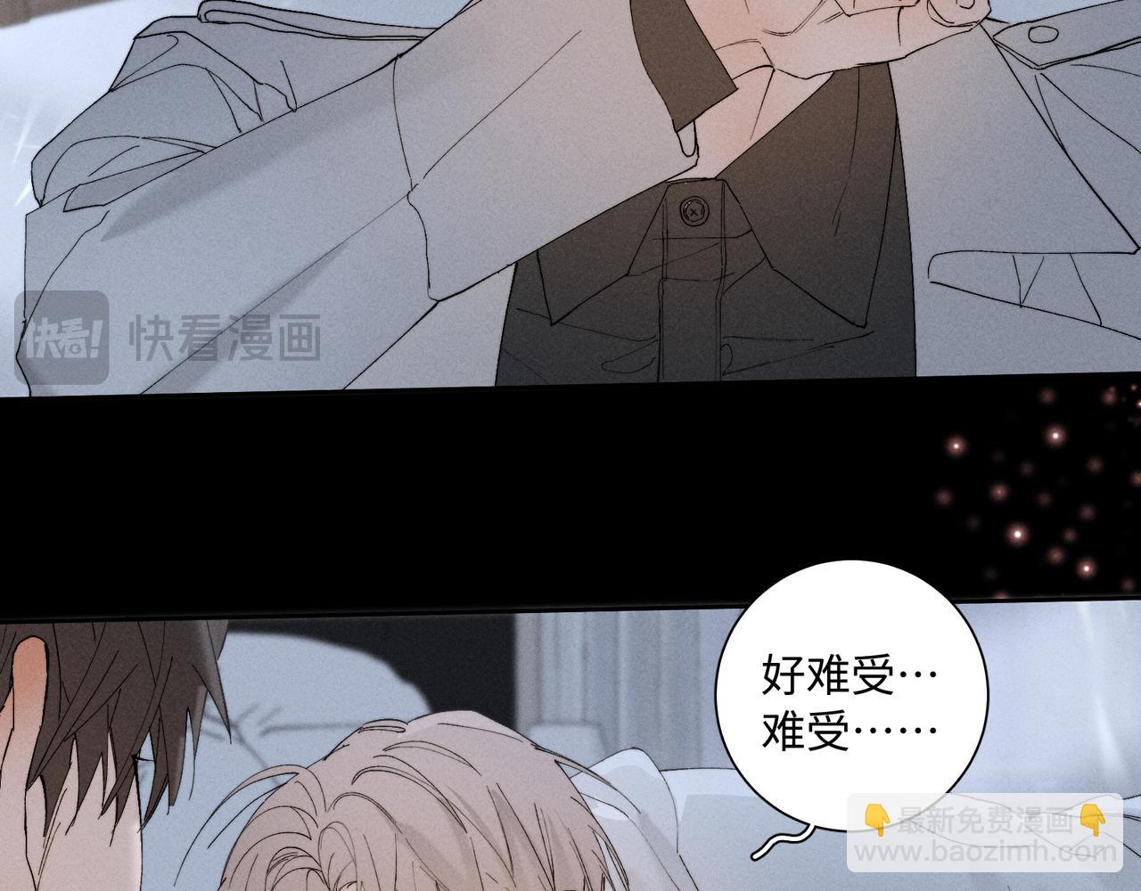 谢青线 32 你想要什么？80