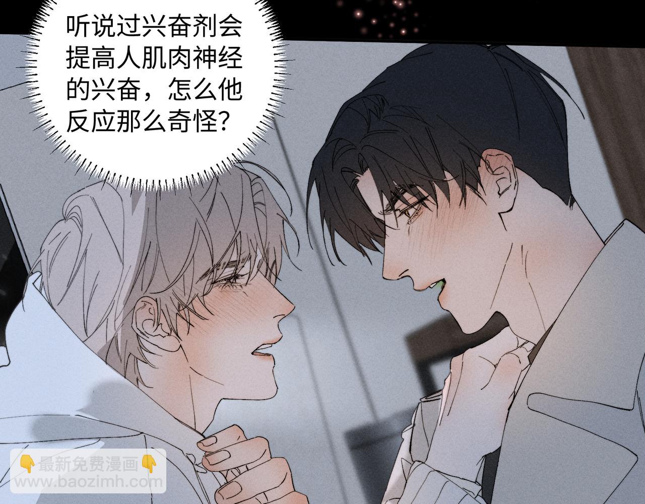 谢青线 32 你想要什么？82