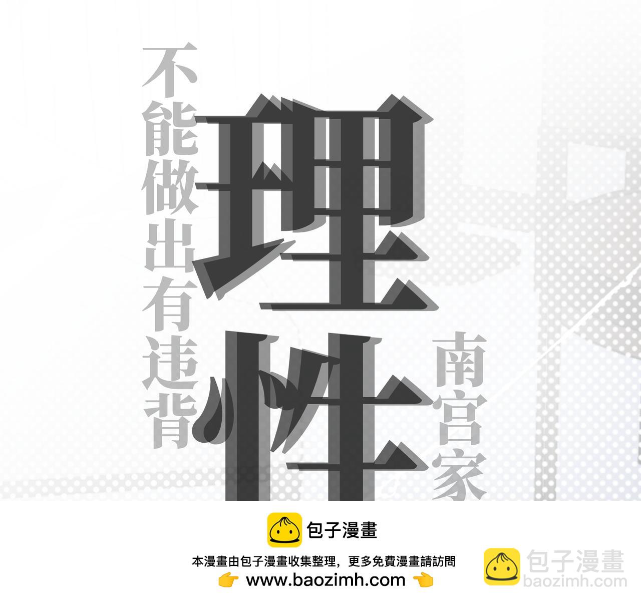 谢青线 32 你想要什么？93