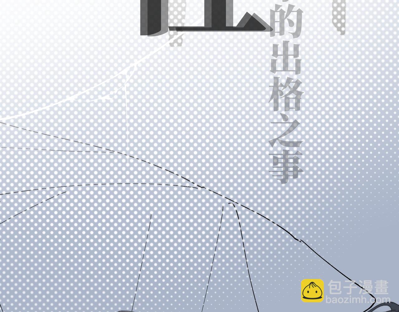谢青线 32 你想要什么？94