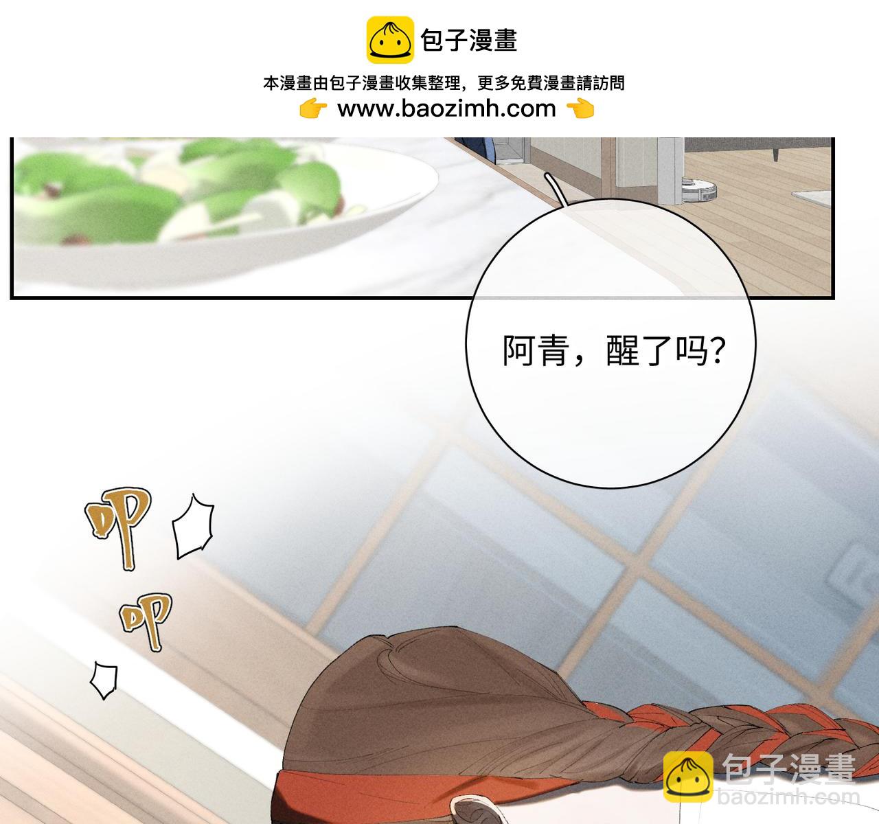 谢青线 34 痕迹的烙印者1