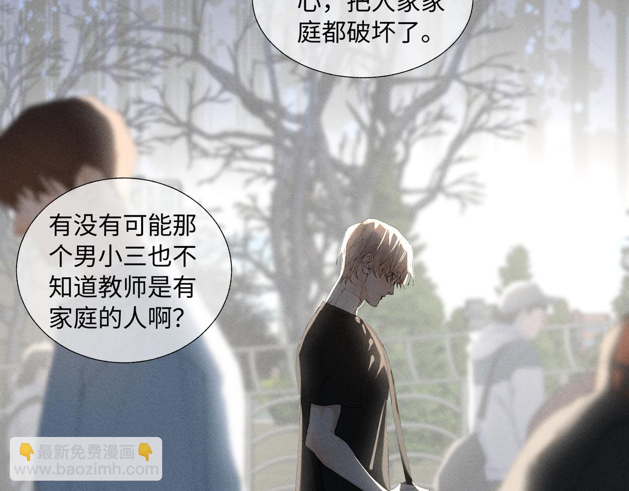 谢青线 34 痕迹的烙印者11