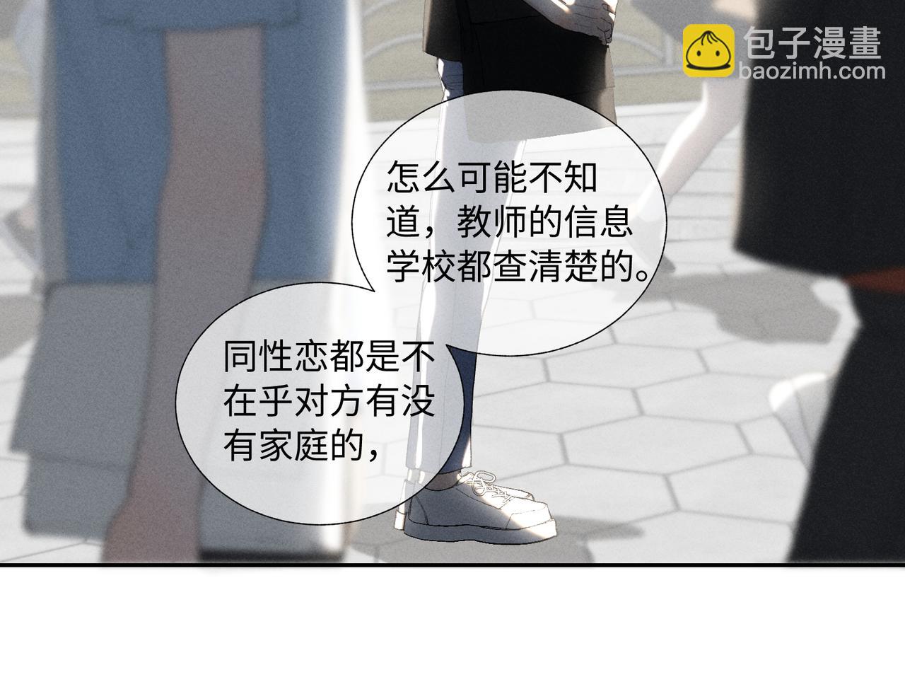 谢青线 34 痕迹的烙印者12