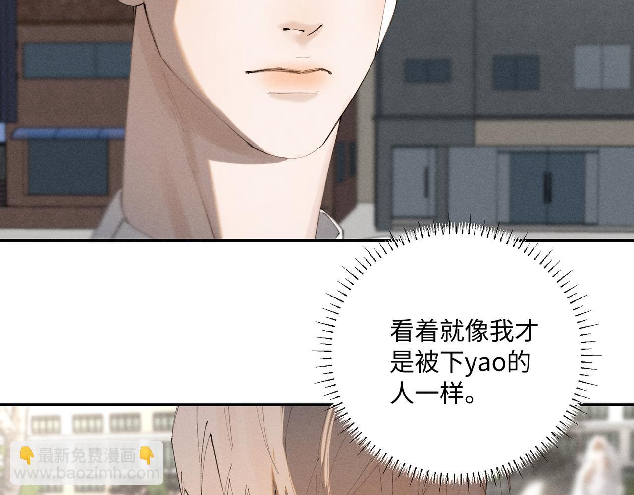 谢青线 34 痕迹的烙印者17