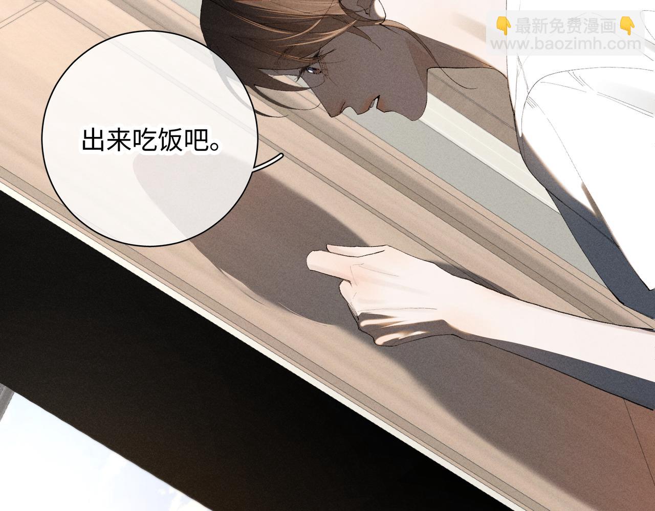 谢青线 34 痕迹的烙印者2
