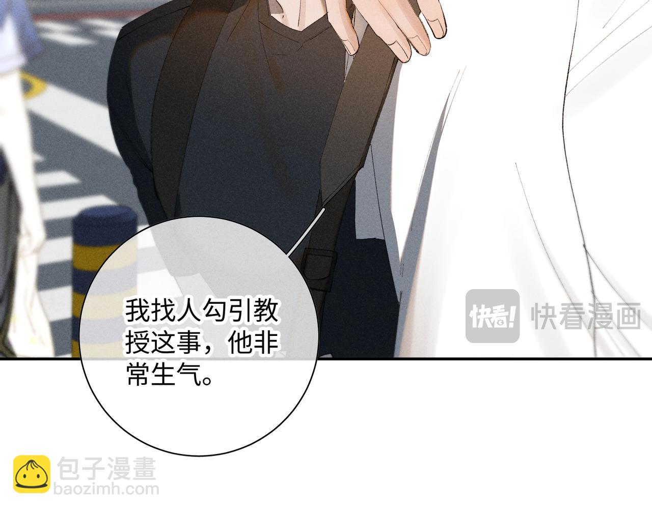 谢青线 34 痕迹的烙印者22