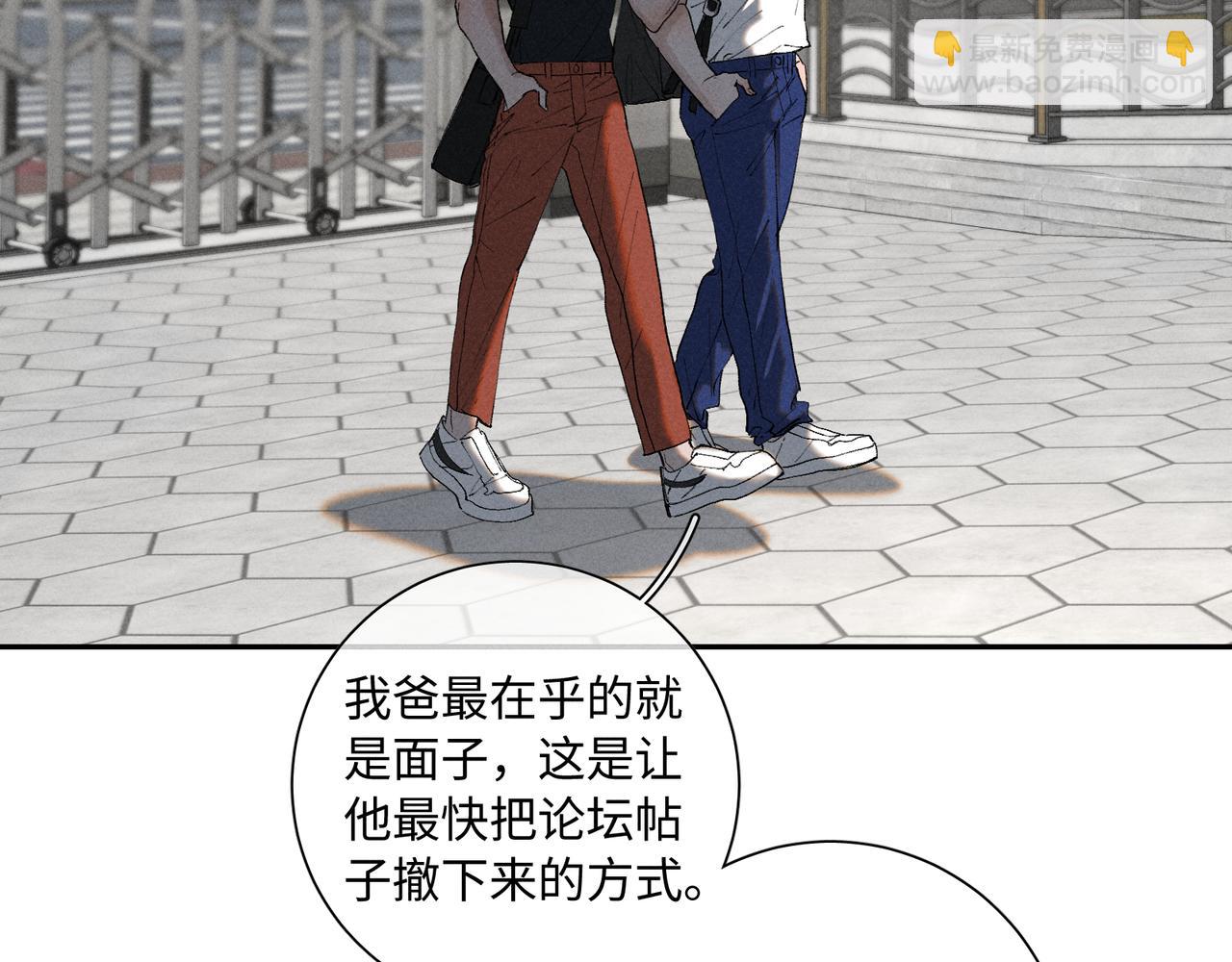 谢青线 34 痕迹的烙印者25