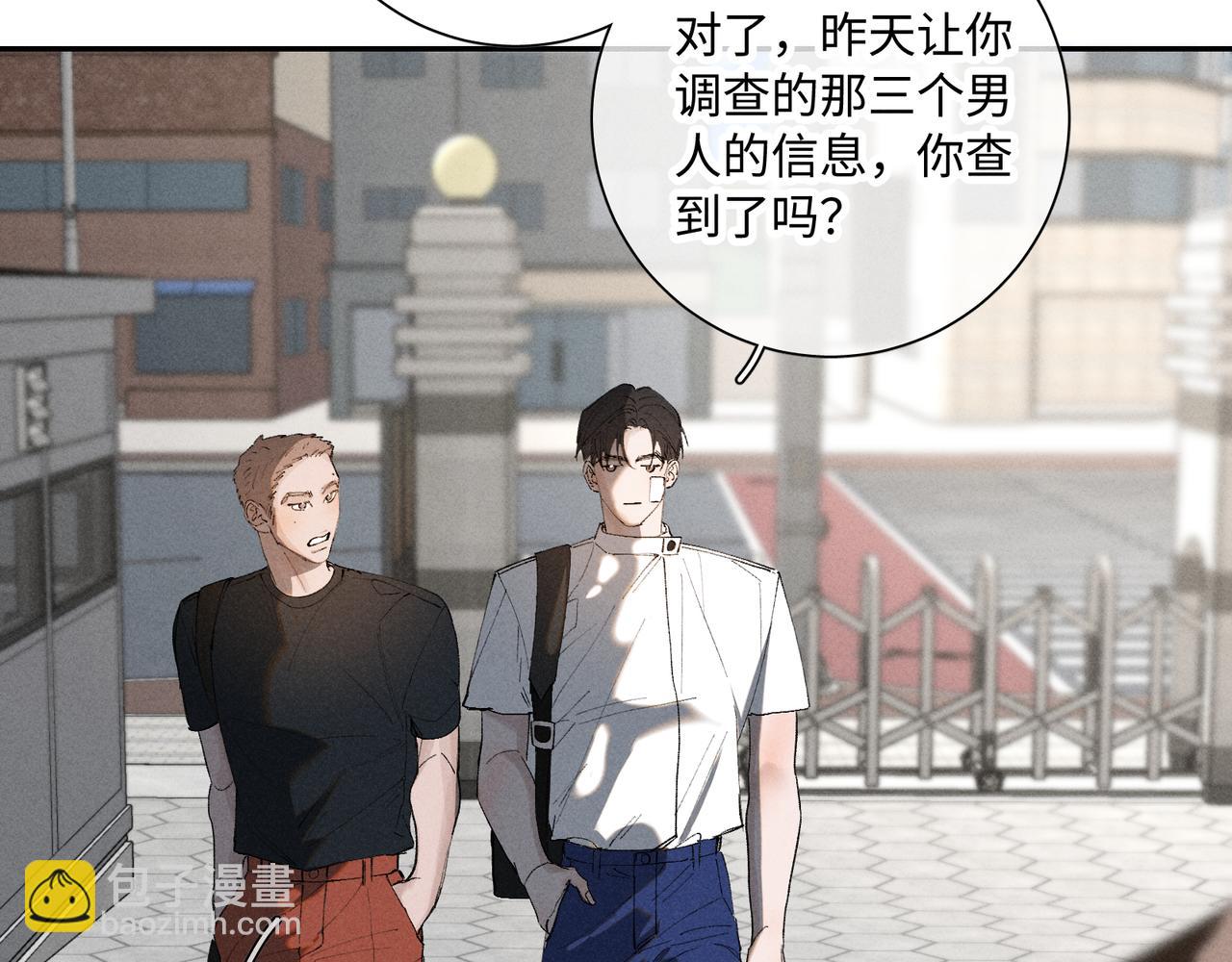 谢青线 34 痕迹的烙印者26