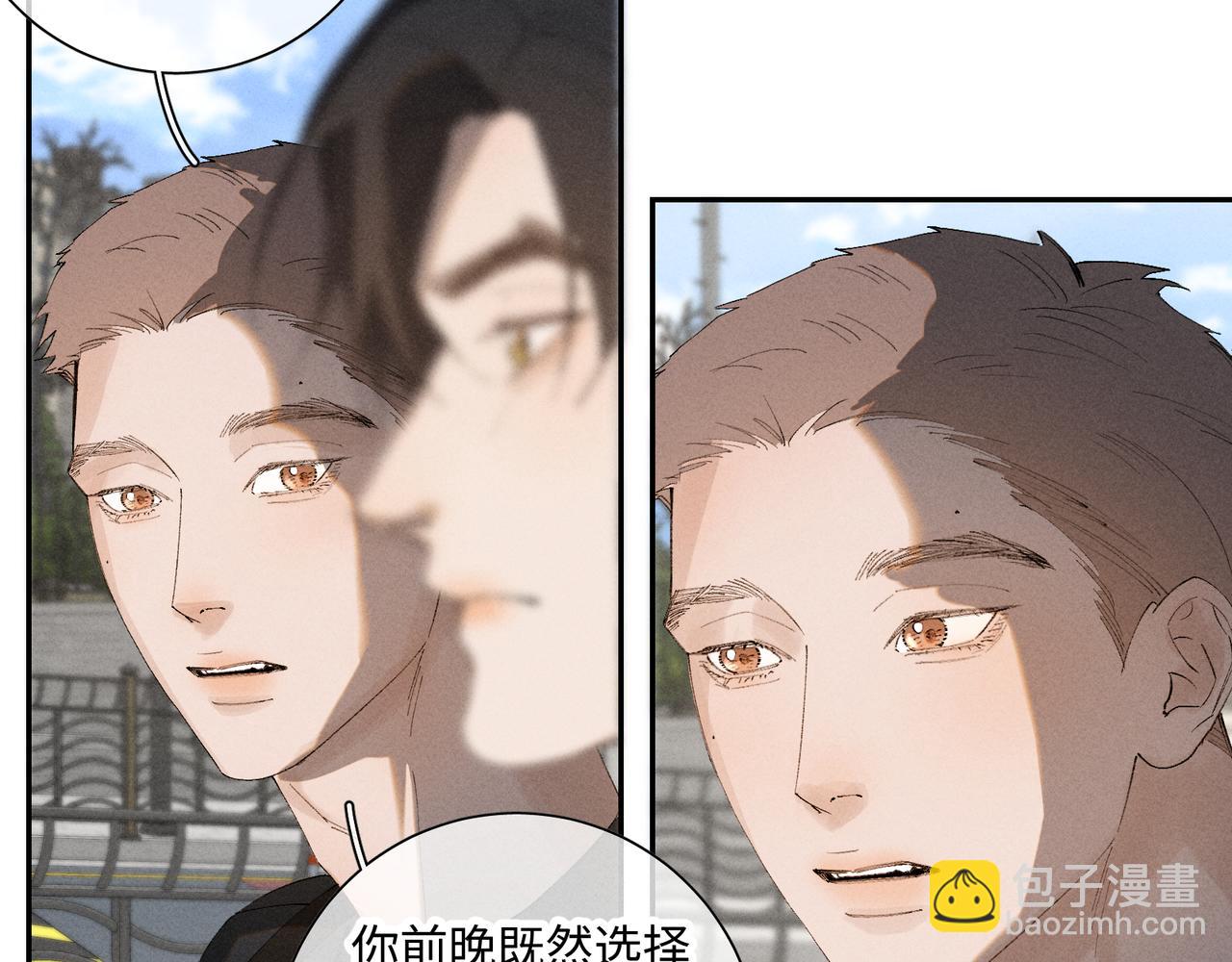 谢青线 34 痕迹的烙印者28